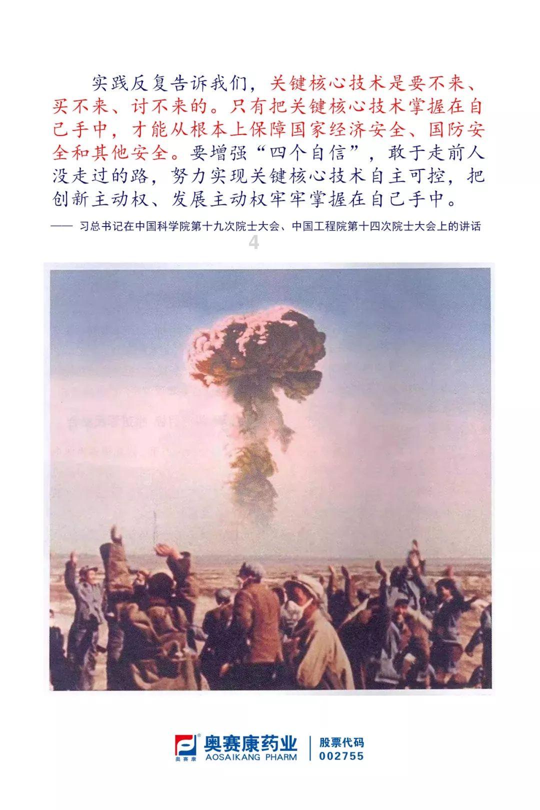 美图秀秀下载2023最新版
