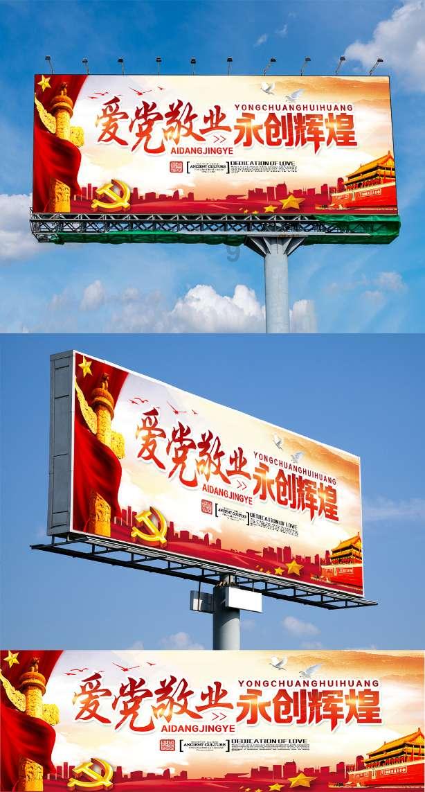 嘉日单词