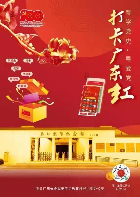 春雨直播app