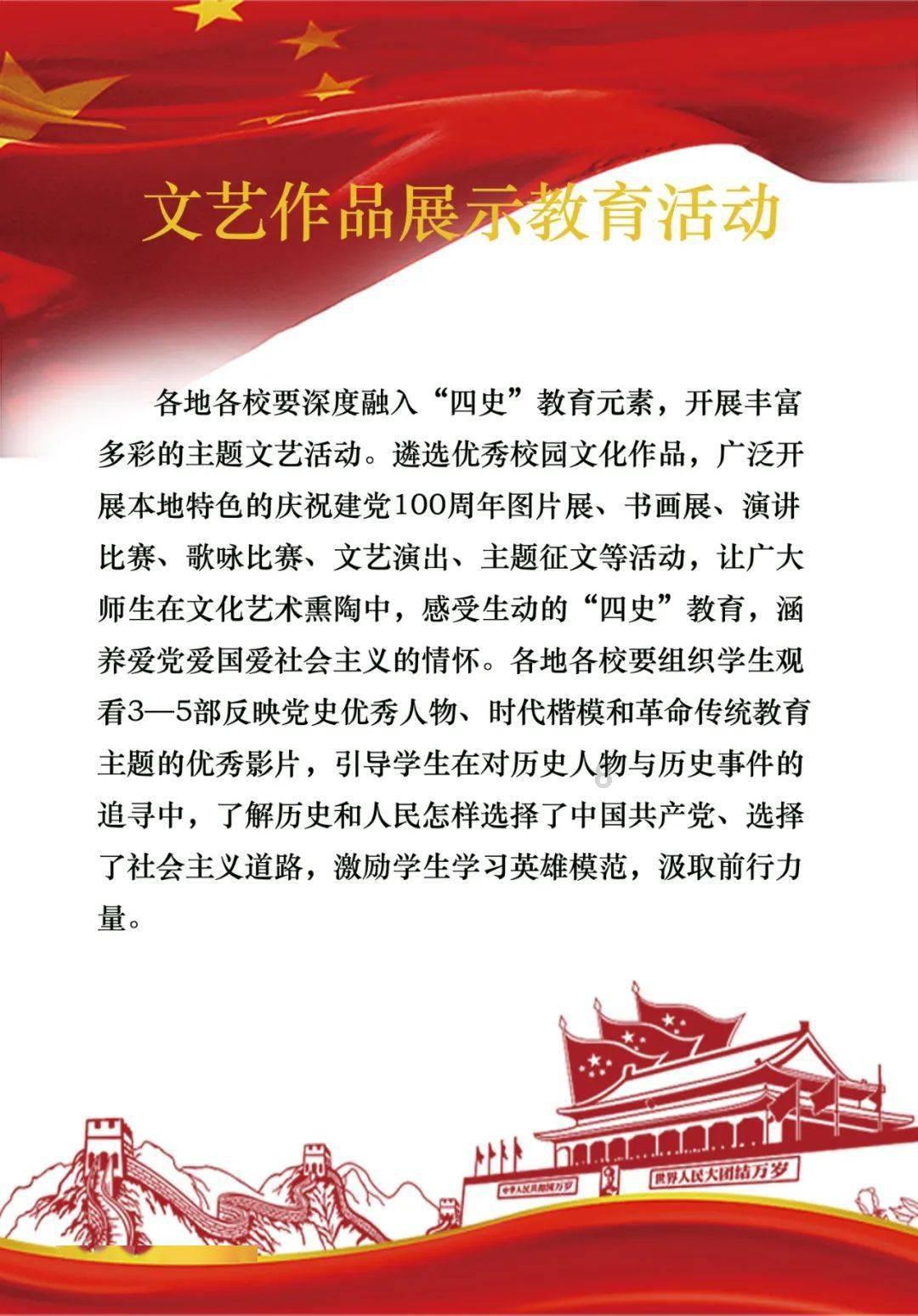逃出平静乡村