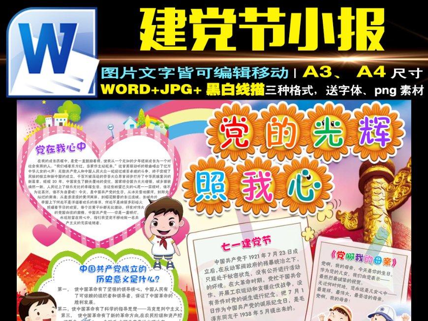 月光影视