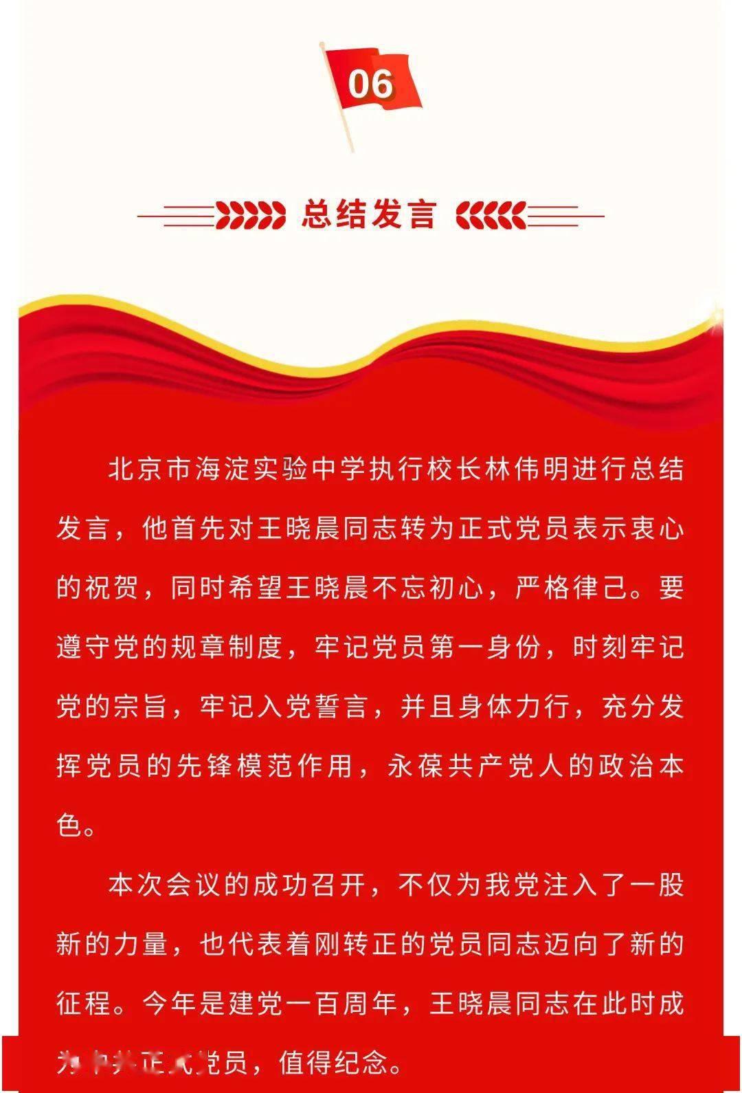 沙特阿拉伯：手握麦加、麦地那两座圣城，复兴阿拉伯的重任靠它了