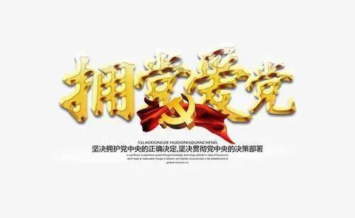 霍英东纪念馆开幕霍家三代齐聚!郭晶晶稳坐长媳之位,儿子更亮眼