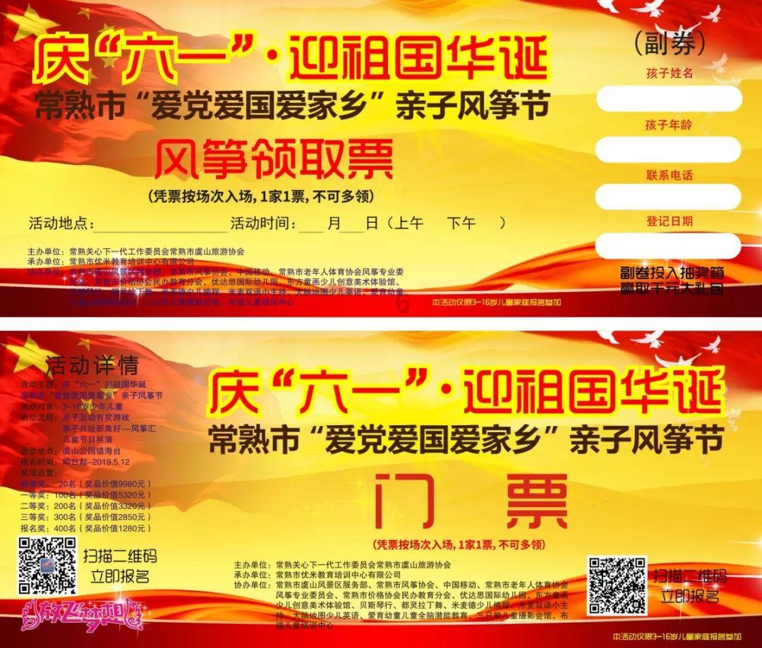光之镇
