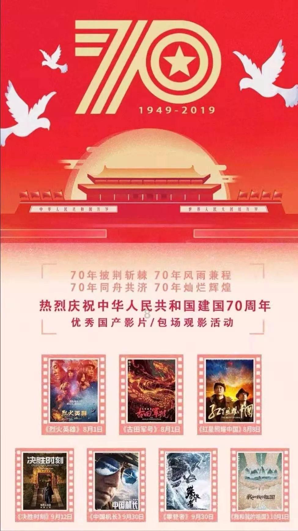 动物帮帮忙保卫家园