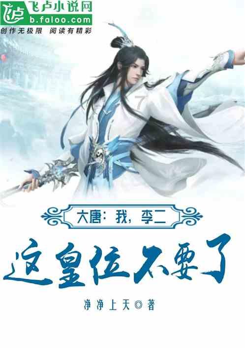 有哪些家庭除螨的好方法？游戏画面
