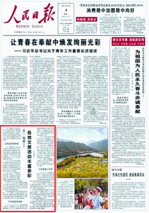 沪江开心词场