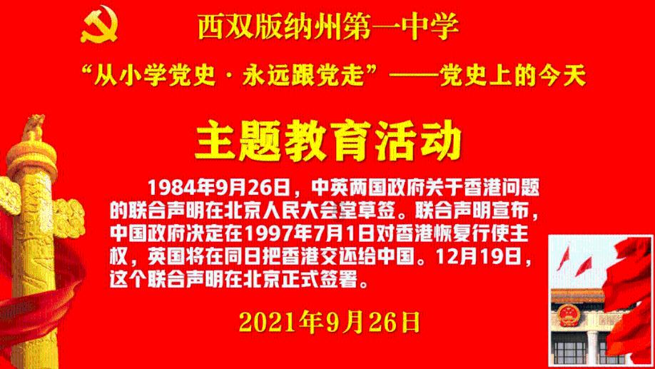 拿声行业观察 | 天然苏打水在市场中的表现如何?