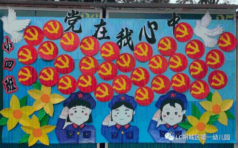 全民剧本大师内置菜单