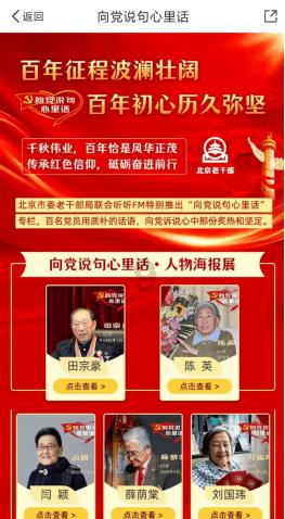 小长颈鹿逃离