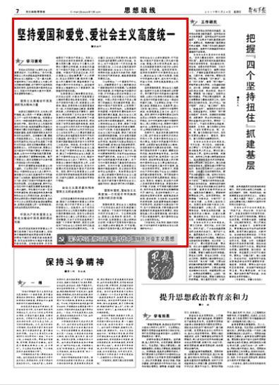 星际争霸Ⅱ
