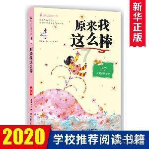 万词王