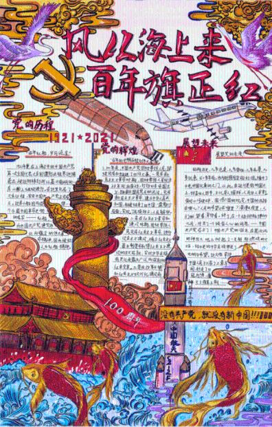 逃离魔幻猎镜