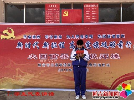 吴京谈医生帽子：网友不以为意，却对腿伤心疼不已！
