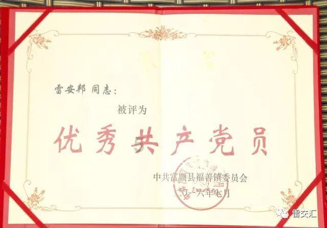 如何与婆婆家的其他人相处呢?游戏画面