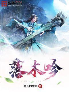战争怒吼