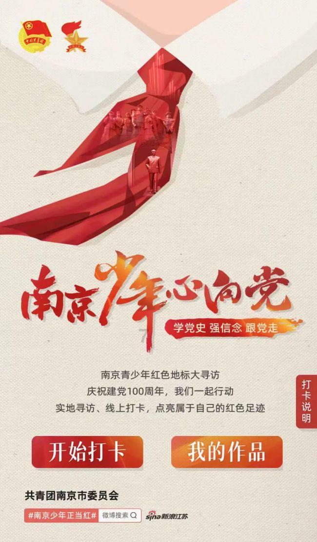 奇妙香蕉之旅