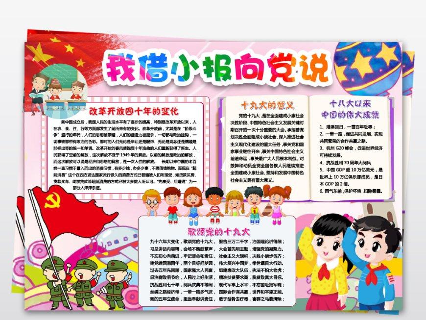 燃烧吧大脑装瓶子游戏