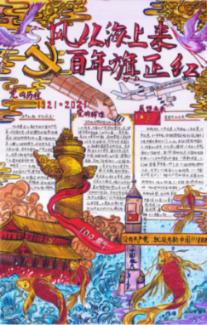 爱的礼物