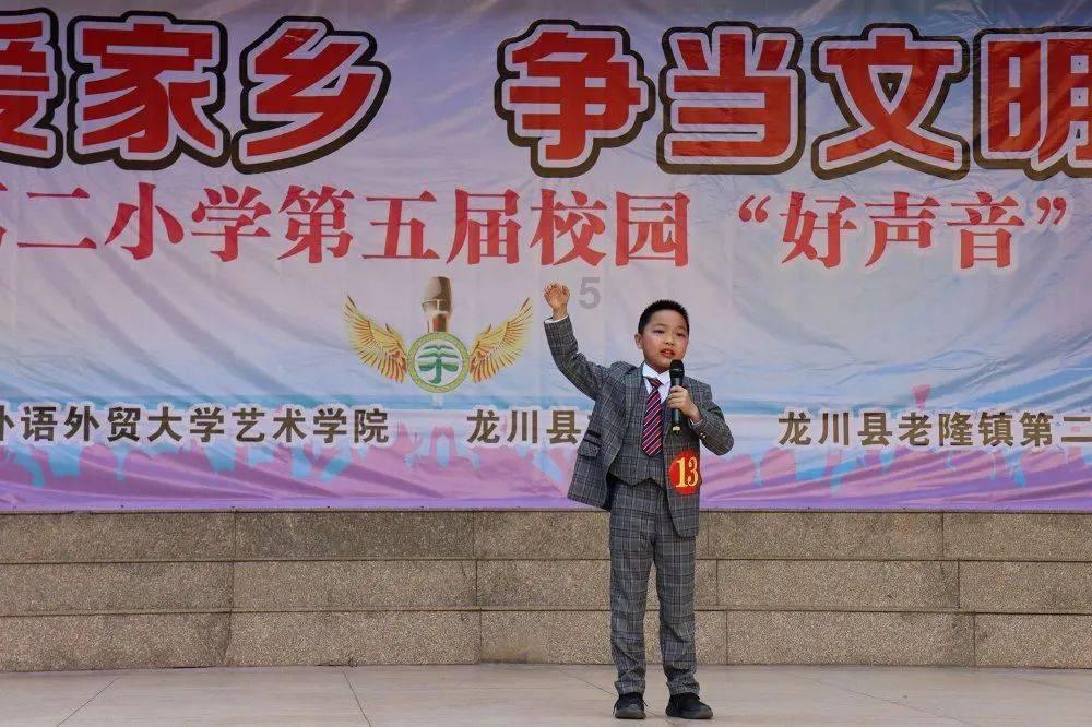 召唤神龙万宁版祖龙