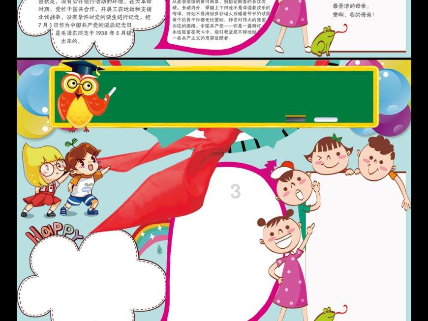 深入探索张馨予说柠檬可以去污渍,你还知道哪些生活小常识?,尽享知识星球平台的魅力!