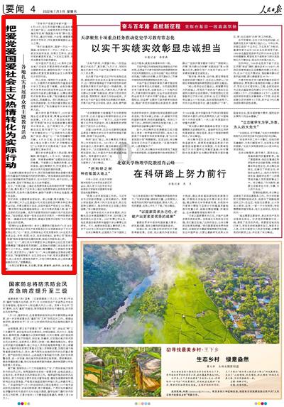 市场情绪基本稳定