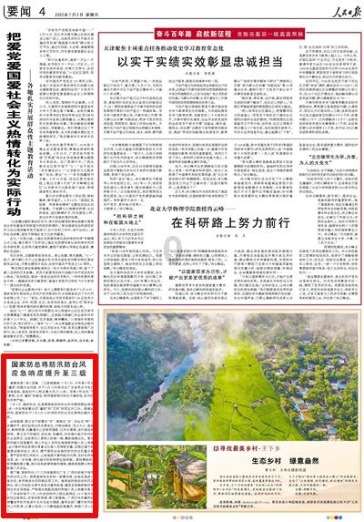 全民剧本大师内置菜单