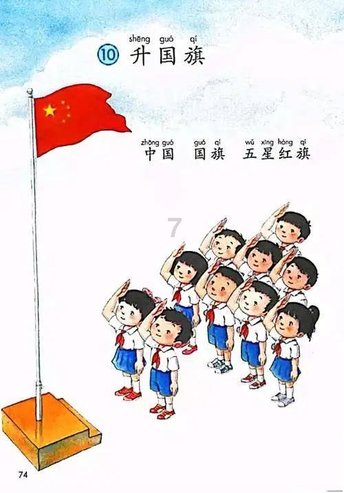 世界杯啦啦队员