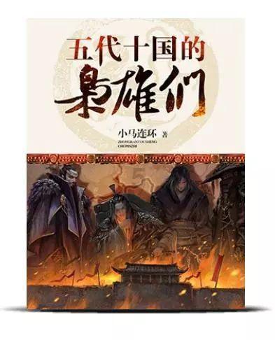 史全新在淇县石老公村参加主题教育专题组织生活会时强调切实把主题教育成效转化为乡村振兴的强大动力