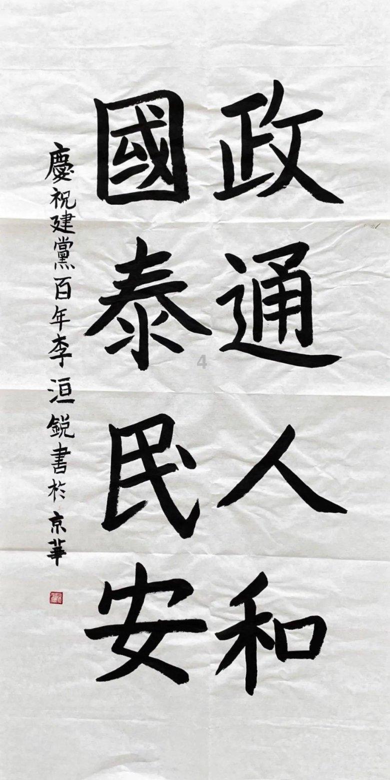 超奥特曼冒险3