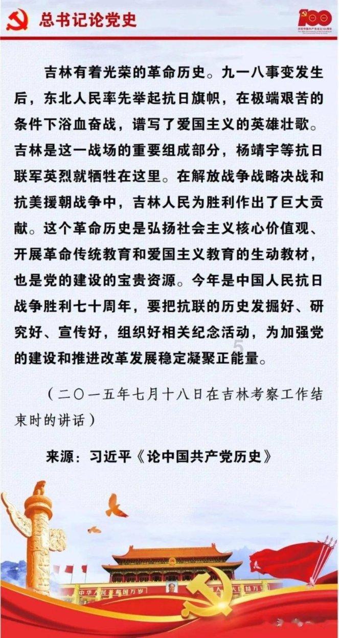 生命线背后的忠诚守护者