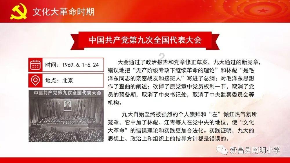 沈国权 沈雯《重生后我成了传奇》第1章