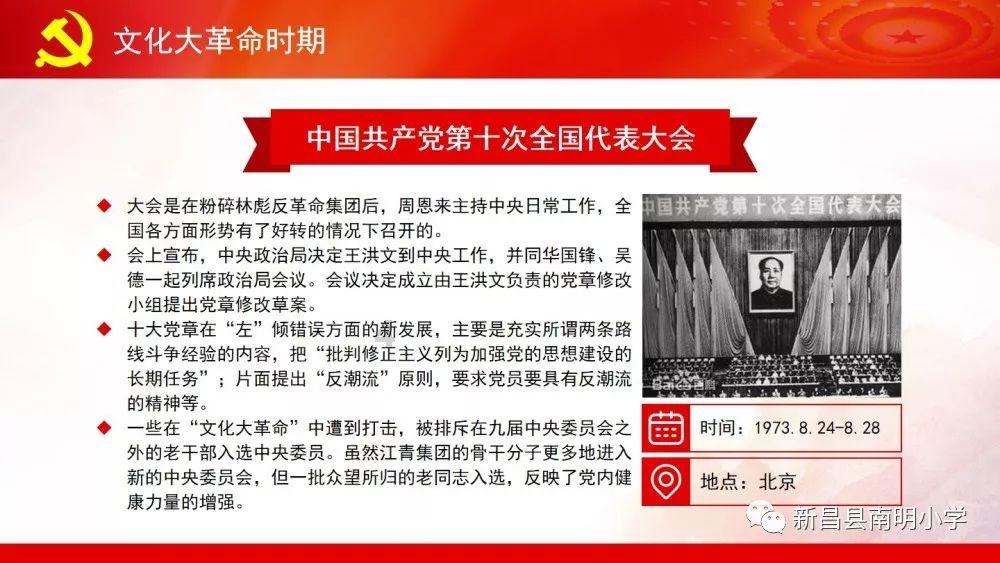 万词王