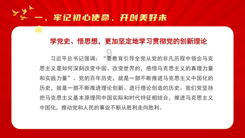 去年京津冀地区生产总值达10.4万亿元
