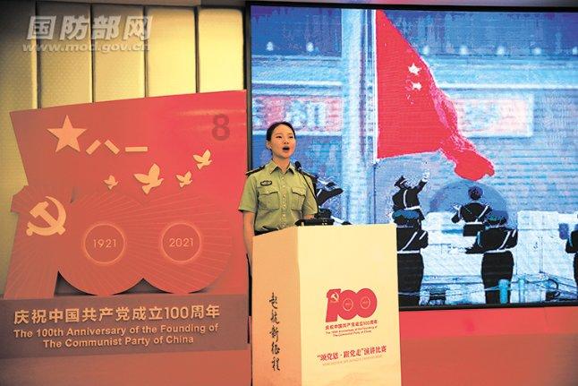 逃离奇异森林