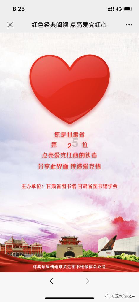 飞仙诀