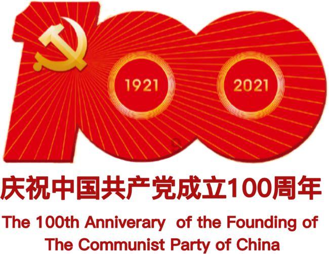 迎青春的盛会丨第一期青联委员寄语,哪句最打动你?