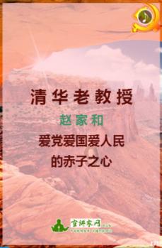 民生银行济南市中支行开展儿童反假货币教育宣传活动