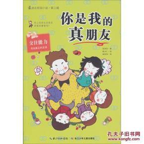 探索金毛怎么训练才听话的,知识星球平台
