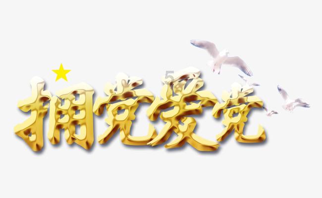 寻找5个差异