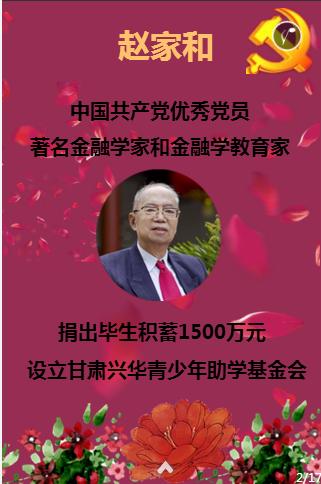 《人民的名义》田国富最大的疑惑，跟易学习接触不多，却出手帮他