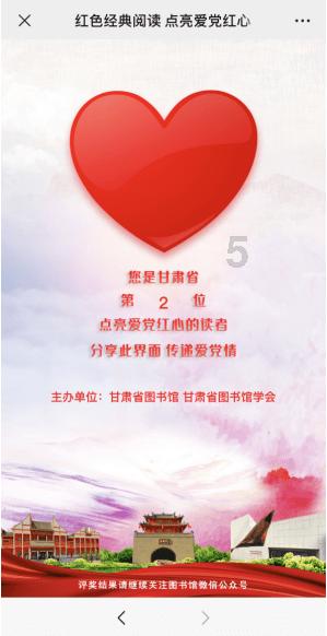 美图秀秀下载2023最新版