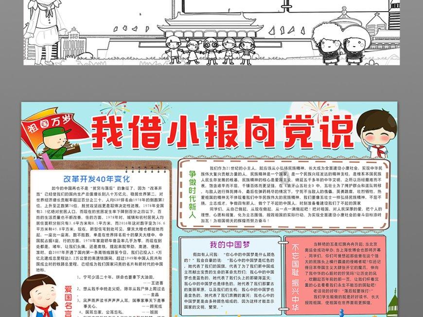 观山湖区世纪城街道关工委组织开展毒品预防宣传教育活动