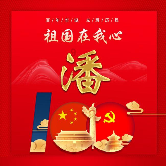 大富翁9