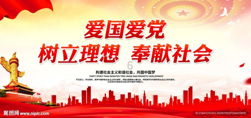 公主的时尚风