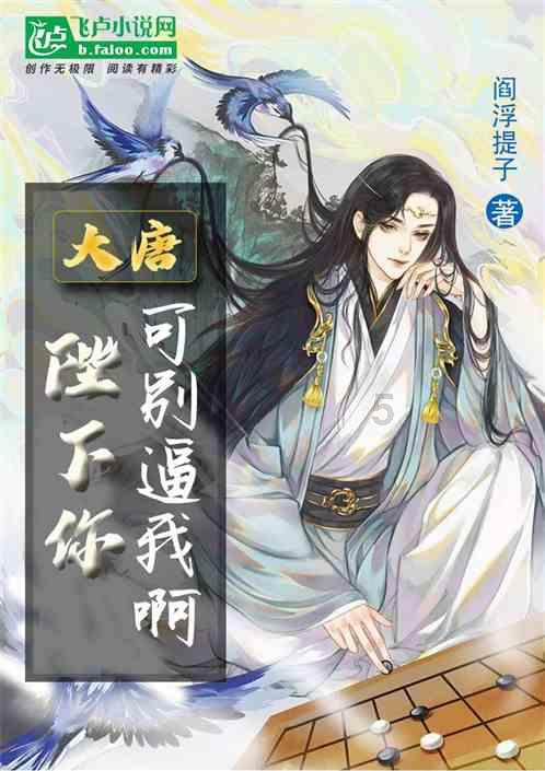 嘉日单词