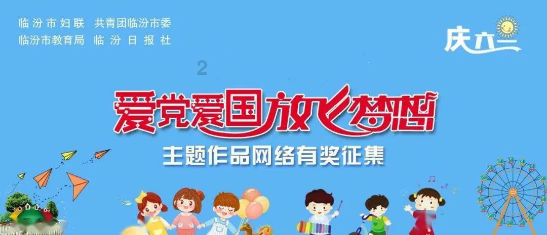 召唤神龙万宁版祖龙