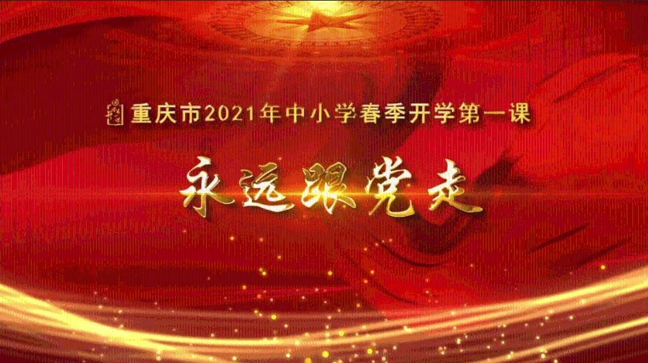 福莱纳找车轮