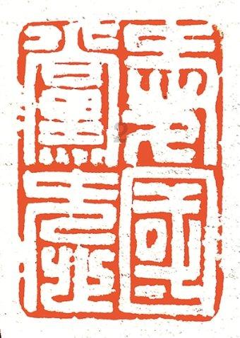 月光影视