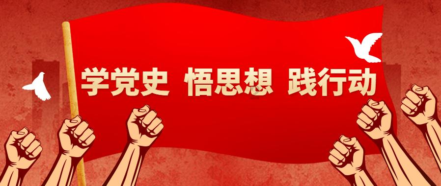 经开区召开2024年1月经济运行暨项目工作调度会